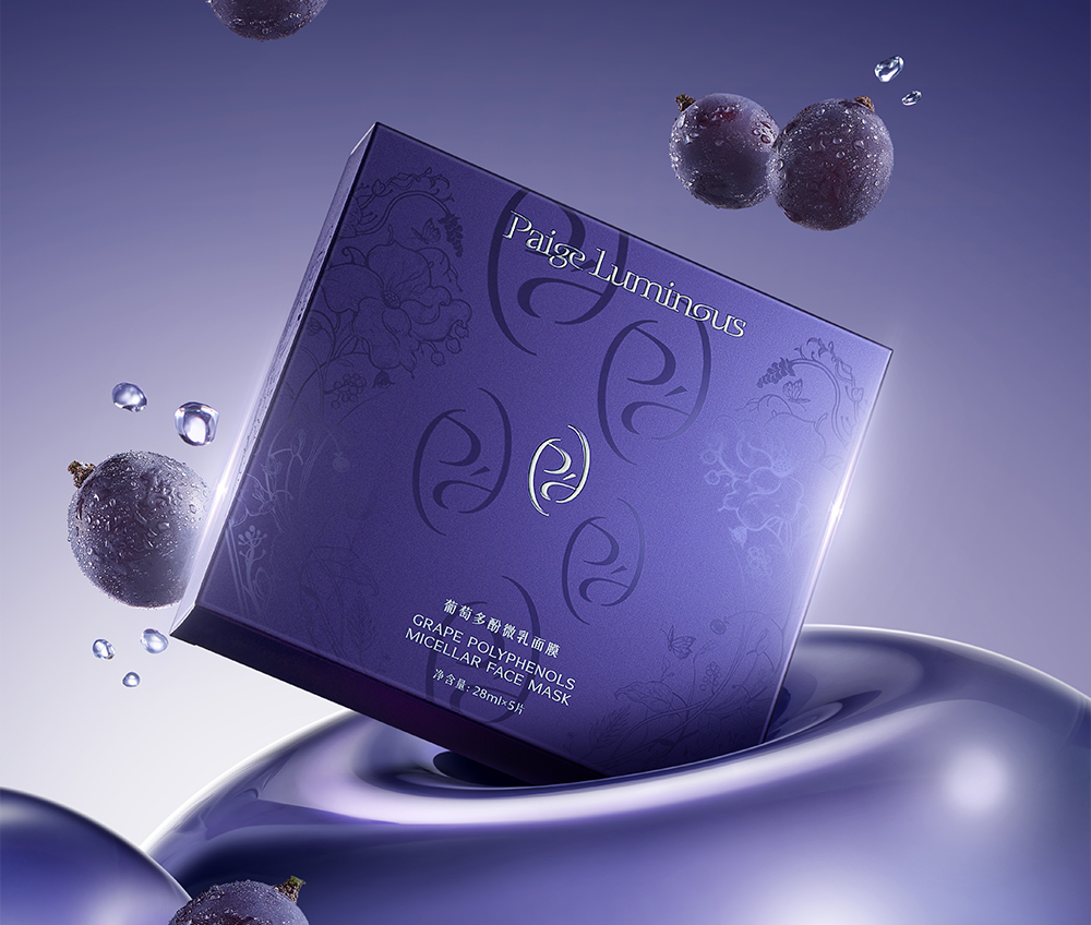 佩肌 葡萄多酚微乳面膜