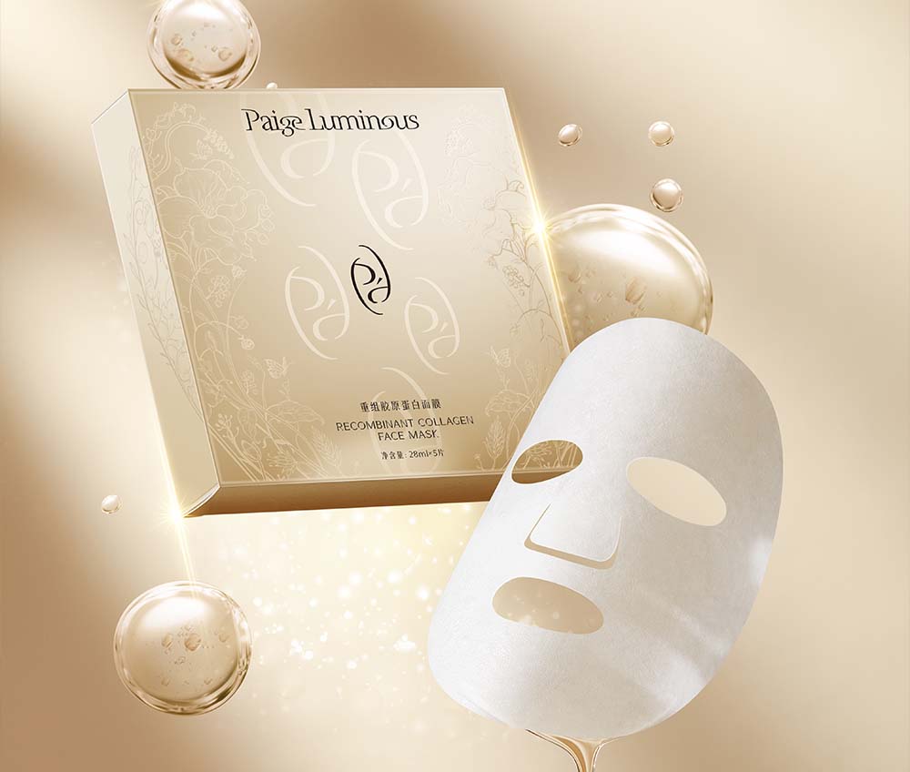 佩肌 重组胶原面膜