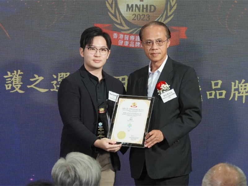 佩肌荣获“健康品牌成就大奖”